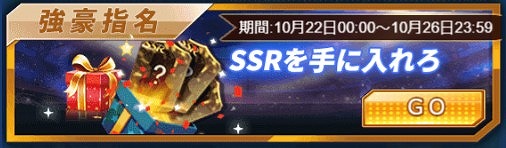 ���������꡼ No.005�Υ���ͥ������ / �֥������꡼���å����ס�Ǥ�դ�SSR���꤬�����Ǥ���ֶ����̾�פ�����򳫻ϡ������ƥब��館�륭���ڡ����