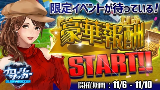 ���������꡼ No.001�Υ���ͥ������ / �֥������꡼���å����פ˥������󤹤������1�󥢥��ƥब������륤�٥�ȳ���