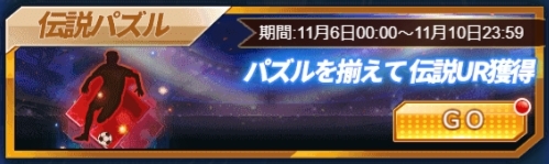 ���������꡼ No.006�Υ���ͥ������ / �֥������꡼���å����פ˥������󤹤������1�󥢥��ƥब������륤�٥�ȳ���