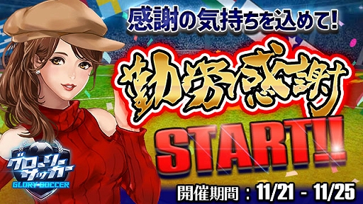 ���������꡼ No.001�Υ���ͥ������ / �֥������꡼���å����ס�������������ʤɤ��󽷤��������ϫ���ե��٥�Ȥ򳫺�