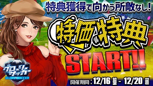 ���������꡼ No.001�Υ���ͥ������ / �֥������꡼���å����ס�ͭ�������ƥब�����˹����Ǥ����ò���ŵ���٥�Ȥ򳫺�