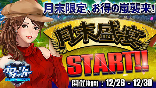 ���������꡼ No.001�Υ���ͥ������ / �֥������꡼���å����ס��������㥤�٥�Ȥ�������곫��