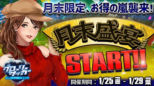 ���������꡼ No.001�Υ���ͥ������ / �֥������꡼���å����ס��������㥤�٥�Ȥ򳫺š�UR������ɲäʤɤ�Ԥ����åץǡ��Ȥ�