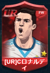 画像ギャラリー No.002のサムネイル画像 / 「グローリーサッカー」,開催中のイベントで入手できる新UR選手が明らかに