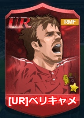 画像ギャラリー No.003のサムネイル画像 / 「グローリーサッカー」,開催中のイベントで入手できる新UR選手が明らかに