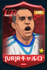 画像ギャラリー No.006のサムネイル画像 / 「グローリーサッカー」,開催中のイベントで入手できる新UR選手が明らかに