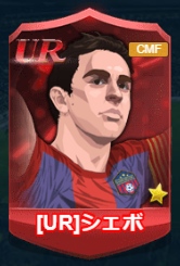 画像ギャラリー No.007のサムネイル画像 / 「グローリーサッカー」,開催中のイベントで入手できる新UR選手が明らかに