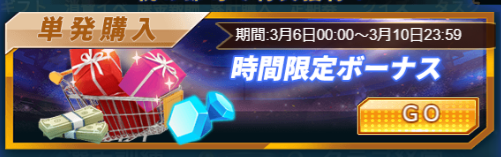 画像ギャラリー No.002のサムネイル画像 / 「グローリーサッカー」,桃の節句イベントが本日スタート