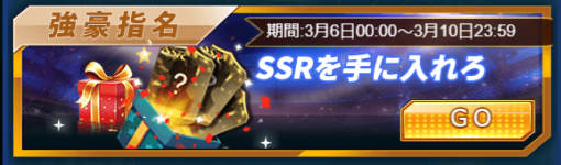 画像ギャラリー No.003のサムネイル画像 / 「グローリーサッカー」,桃の節句イベントが本日スタート