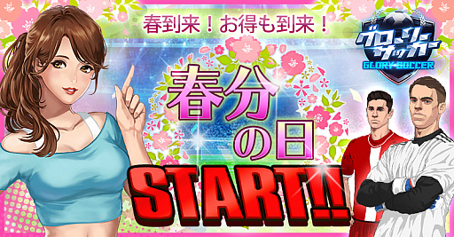 ���������꡼ No.001�Υ���ͥ������ / �֥������꡼���å����ס�3��16�������ʬ�������٥�Ȥ򳫺�