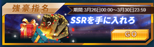 ���������꡼ No.003�Υ���ͥ������ / �֥������꡼���å����ס��������㥤�٥�Ȥ�����������ָ���ǳ���