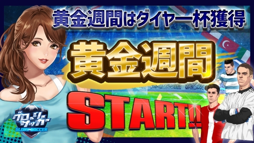 ���������꡼ No.001�Υ���ͥ������ / �֥������꡼���å����פǲ��⽵�֥��٥�Ȥ������档5��9���ޤ�