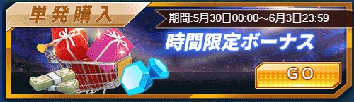 画像ギャラリー No.002のサムネイル画像 / 「グローリーサッカー」,お祭騒ぎイベントが開催