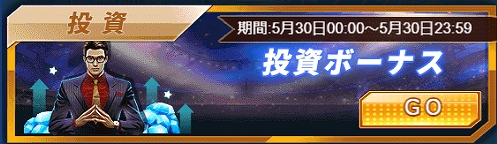 画像ギャラリー No.003のサムネイル画像 / 「グローリーサッカー」,お祭騒ぎイベントが開催