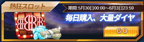 画像ギャラリー No.004のサムネイル画像 / 「グローリーサッカー」,お祭騒ぎイベントが開催