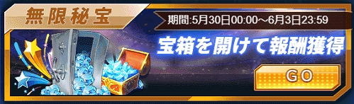 画像ギャラリー No.005のサムネイル画像 / 「グローリーサッカー」,お祭騒ぎイベントが開催