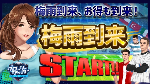 ���������꡼ No.001�Υ���ͥ������ / �֥������꡼���å����פǡ��߱����襤�٥�ȡפ��������鳫��