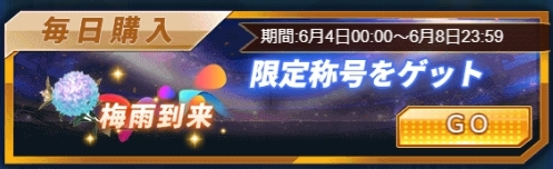 ���������꡼ No.004�Υ���ͥ������ / �֥������꡼���å����פǡ��߱����襤�٥�ȡפ��������鳫��