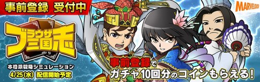 ���������꡼ No.001�Υ���ͥ������ / PS4/PS Vita�ǡ֥֥饦������֡פ�4��25�����ۿ����ꡣ������10Ϣʬ�Υ����󤬤�館�������Ͽ�����ڡ��󤬥�������