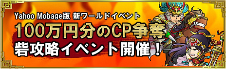 ꡼ No.008 | PS4/PS VitaǤΡ֥֥饦֡פӥYahoo! MobageǤǤϿɤCP100ʬå٥Ȥ»