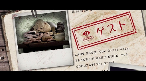 PS4/Nintendo Switch֥ȥʥȥᥢǥåǥץҲPVԡ