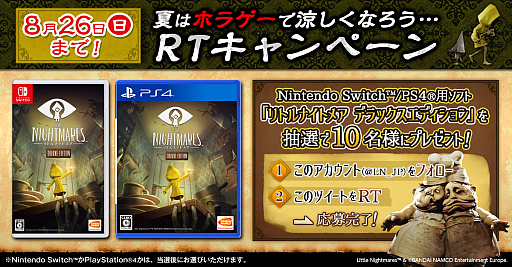 ꡼ No.003 | LITTLE NIGHTMARES Deluxe EditionץॽեȤĥȥڡ򳫺