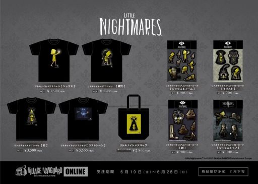 ���������꡼ No.001�Υ���ͥ������ / ��LITTLE NIGHTMARES-��ȥ�ʥ��ȥᥢ-�פȥ�����å������󥬡��ɤΥ���ܥ��å���ȯ����ꡣ��Լ�������