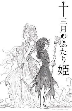 ���������꡼ No.003�Υ���ͥ������ / �ְ������ҡץ��꡼������ư���ȥᥬ�ƥ�ɤ����ڰ����������ŲĻ��ᡤ���饹�ȥ졼�����Υ��������祦��ˡ����꡼����1�ơֽ�����Τդ���ɱ�פˤĤ���ʹ����