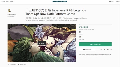 ���������꡼ No.012�Υ���ͥ������ / �ְ������ҡץ��꡼������ư���ȥᥬ�ƥ�ɤ����ڰ����������ŲĻ��ᡤ���饹�ȥ졼�����Υ��������祦��ˡ����꡼����1�ơֽ�����Τդ���ɱ�פˤĤ���ʹ����