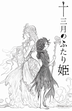 ���������꡼ No.001�Υ���ͥ������ / �ֽ�����Τդ���ɱ��Kickstarter����720���ߤλ��Ĵã���������ȥᥬ�ƥ�ɤ����ڰ���᤬���ʥꥪ���ݤ���������ե��󥿥������Υ٥륲����