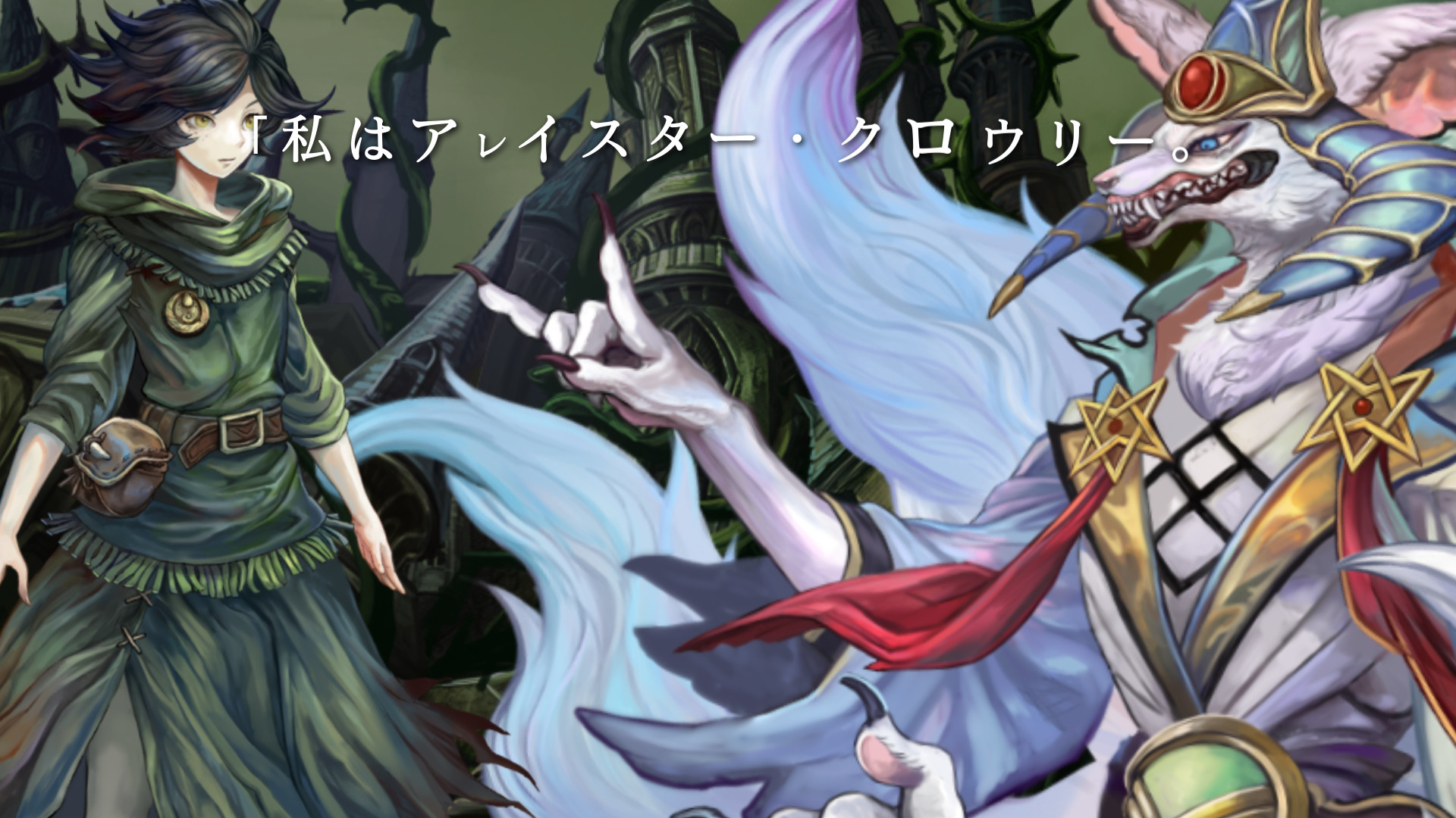 PC（Steam）版「十三月のふたり姫」，2022年12月3日に配信決定。童話“眠れる森の美女”を新解釈したビジュアルノベル