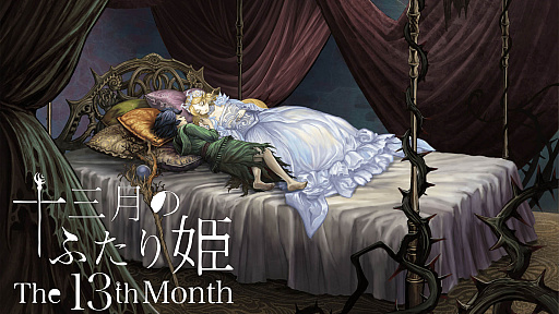 画像集 No.002のサムネイル画像 / PC版「十三月のふたり姫」，本日Steamでリリース。12月10日までの期間限定で発売記念セール実施中