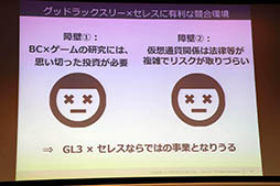 ꡼ No.010 | ڷ֤ץȥפ㤹륹ޥۥ֤ڡפȯɽ񤬳šܳʥ֥å󥲡ȤγΩ