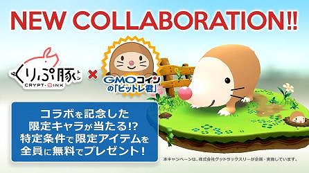 ꡼ No.001 | ֤ڡפ򱿱Ĥ륰åɥå꡼GMOȤȤȯɽ