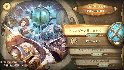 ���������꡼ No.002�Υ���ͥ������ / ���ޥ۸�������RPG��Sdorica�פλ�����Ͽ�Կ�����������150���ͤ����ˡ��Хȥ�ǥ�����˴ؤ������������