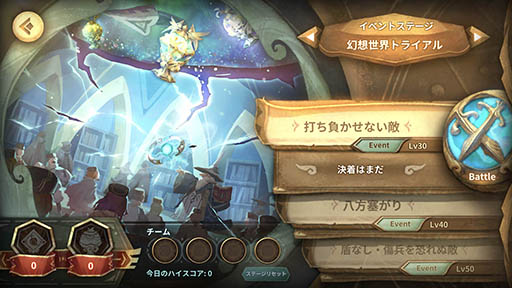 ���������꡼ No.003�Υ���ͥ������ / ���ޥ۸�������RPG��Sdorica�פλ�����Ͽ�Կ�����������150���ͤ����ˡ��Хȥ�ǥ�����˴ؤ������������