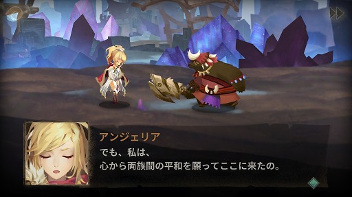 可愛い女の子やゴツイ獣人など きっと好みのキャラがいる 台湾のrayarkが手がけたrpg Sdorica プレイレポート