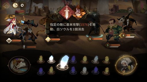 ꡼ No.012 | İλҤ䥴ĥÿͤʤɡäȹߤΥ餬롣ѤRayark꤬RPGSdoricaץץ쥤ݡ