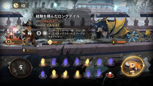 ꡼ No.016 | İλҤ䥴ĥÿͤʤɡäȹߤΥ餬롣ѤRayark꤬RPGSdoricaץץ쥤ݡ