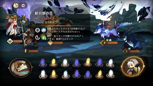 ꡼ No.017 | İλҤ䥴ĥÿͤʤɡäȹߤΥ餬롣ѤRayark꤬RPGSdoricaץץ쥤ݡ