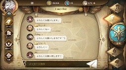 ꡼ No.018 | İλҤ䥴ĥÿͤʤɡäȹߤΥ餬롣ѤRayark꤬RPGSdoricaץץ쥤ݡ