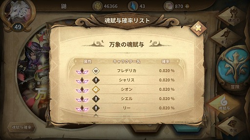 ꡼ No.020 | İλҤ䥴ĥÿͤʤɡäȹߤΥ餬롣ѤRayark꤬RPGSdoricaץץ쥤ݡ