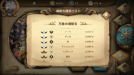 ꡼ No.021 | İλҤ䥴ĥÿͤʤɡäȹߤΥ餬롣ѤRayark꤬RPGSdoricaץץ쥤ݡ