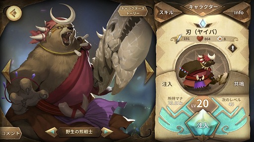 ꡼ No.022 | İλҤ䥴ĥÿͤʤɡäȹߤΥ餬롣ѤRayark꤬RPGSdoricaץץ쥤ݡ