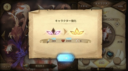 ꡼ No.024 | İλҤ䥴ĥÿͤʤɡäȹߤΥ餬롣ѤRayark꤬RPGSdoricaץץ쥤ݡ