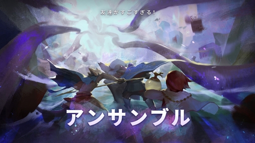 ���������꡼ No.001�Υ���ͥ������ / ��Sdorica�ס��ץ쥤�䡼Ʊ�ΤǶ��ϥץ쥤����ǽ�ˤʤ뿷�⡼�ɡ֥��󥵥�֥�פ��ɲ�