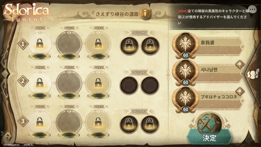 ���������꡼ No.002�Υ���ͥ������ / ��Sdorica�ס��ץ쥤�䡼Ʊ�ΤǶ��ϥץ쥤����ǽ�ˤʤ뿷�⡼�ɡ֥��󥵥�֥�פ��ɲ�