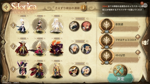 ���������꡼ No.003�Υ���ͥ������ / ��Sdorica�ס��ץ쥤�䡼Ʊ�ΤǶ��ϥץ쥤����ǽ�ˤʤ뿷�⡼�ɡ֥��󥵥�֥�פ��ɲ�