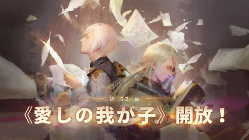 ���������꡼ No.005�Υ���ͥ������ / ��Sdorica�ס��ץ쥤�䡼Ʊ�ΤǶ��ϥץ쥤����ǽ�ˤʤ뿷�⡼�ɡ֥��󥵥�֥�פ��ɲ�