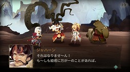 ���������꡼ No.004�Υ���ͥ������ / ��PR������30ʬ�Υץ쥤�ǳμ¤˶����ʤ롪��Rayark�κǿ�RPG��Sdorica�פι�ά�ݥ���ȤȻ���������ʬ�ʥ���ƥ�Ĥ�Ҳ�